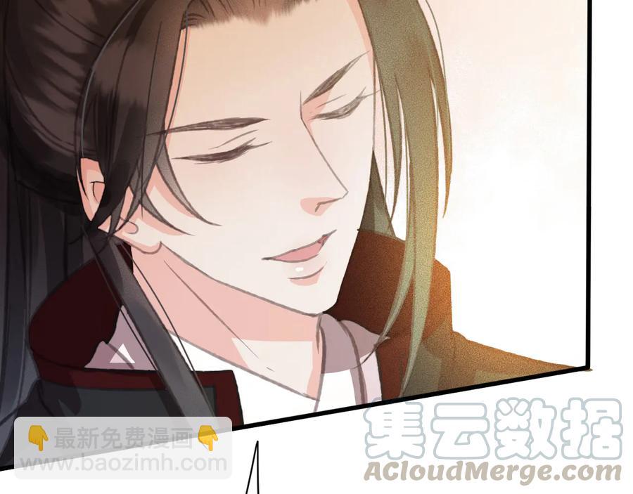 第96话 共浴温泉(1/2)-第97话