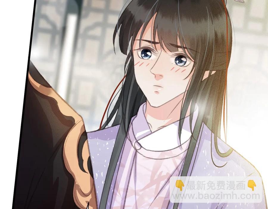 第96话 共浴温泉(1/2)-第97话