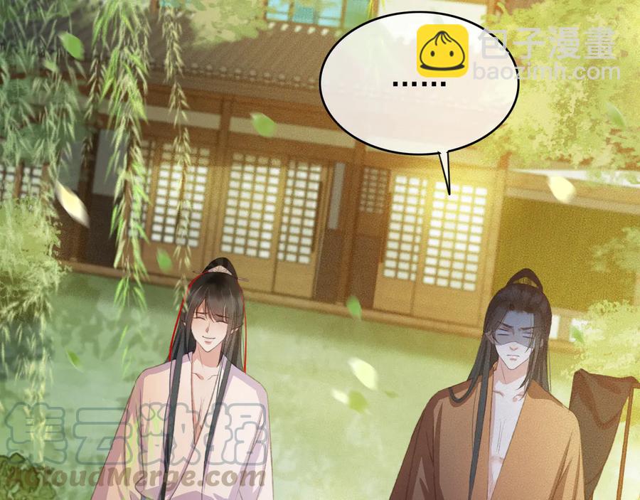 第96话 共浴温泉(1/2)-第97话