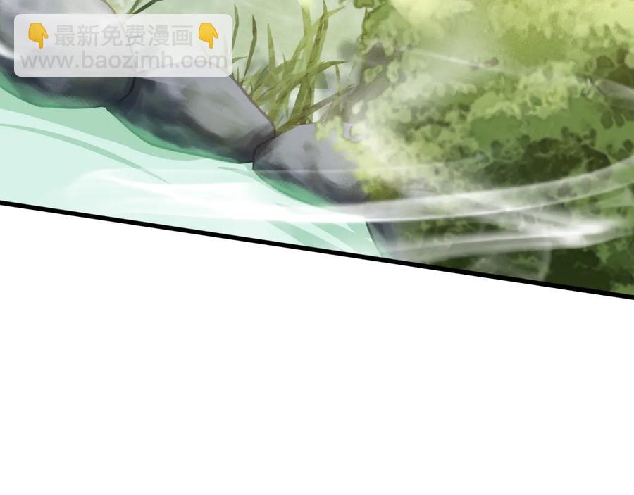 第96话 共浴温泉(1/2)-第97话