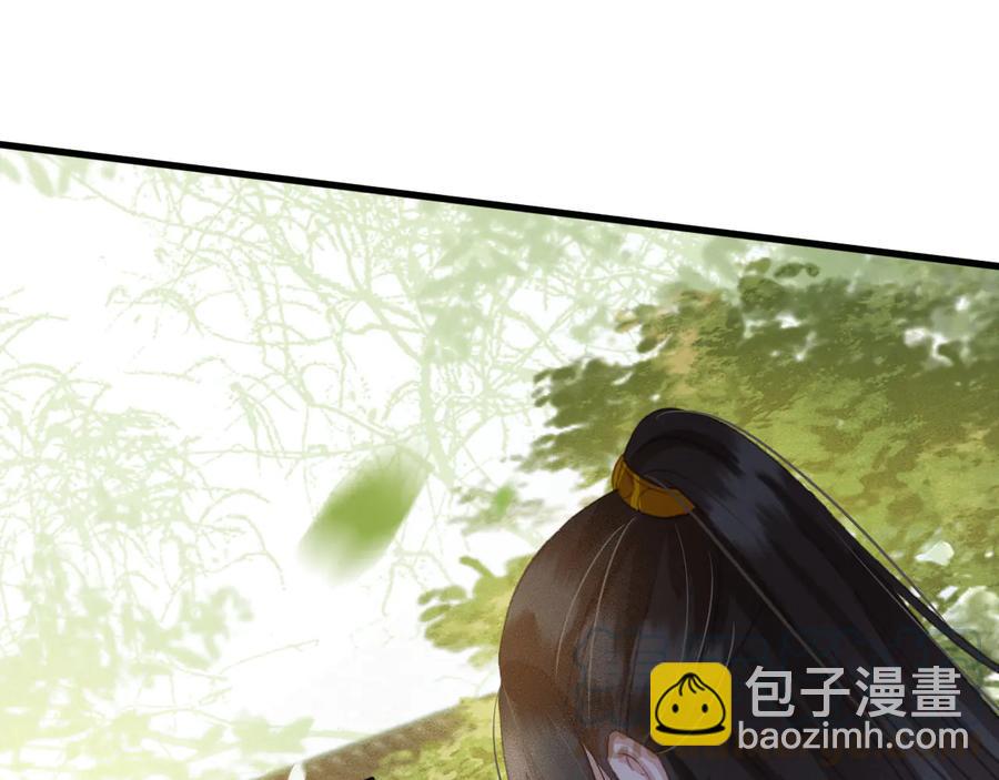 第96话 共浴温泉(1/2)-第97话