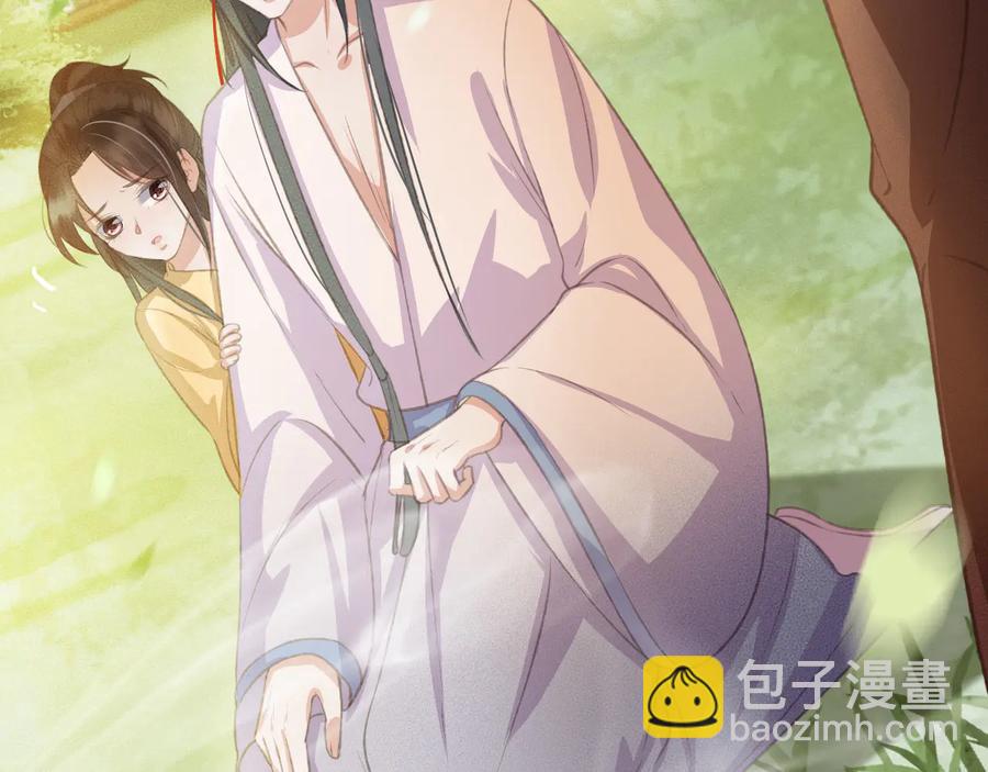 第96话 共浴温泉(1/2)-第97话