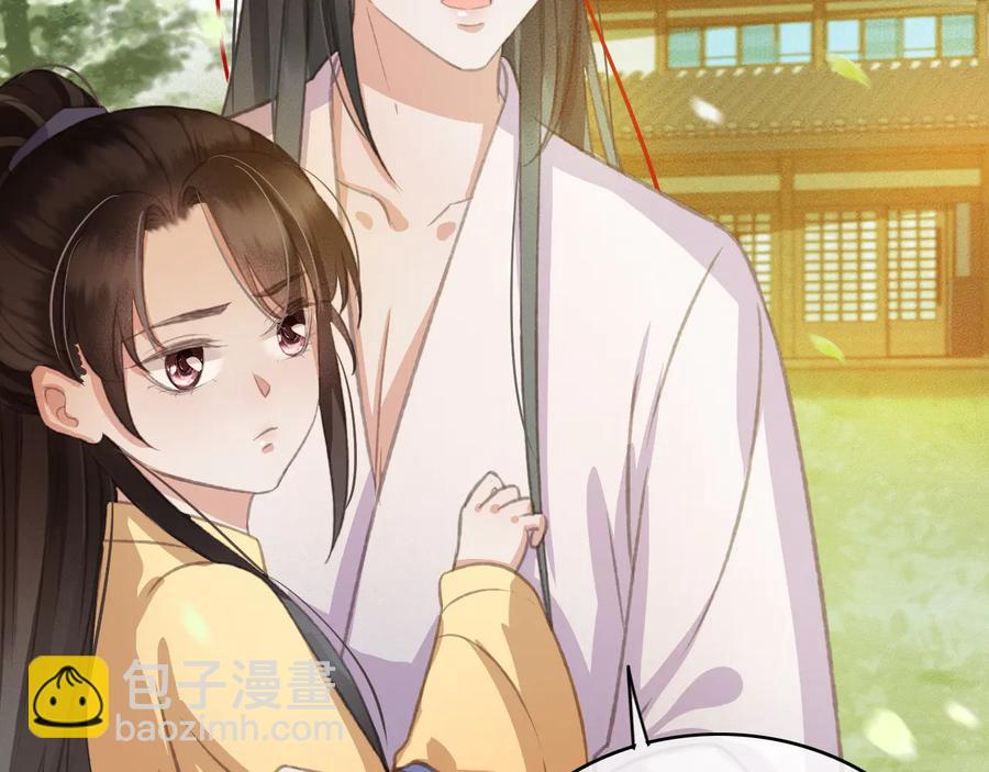 第96话 共浴温泉(1/2)-第97话