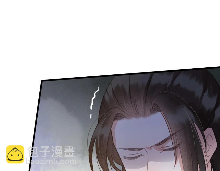 第96话 共浴温泉(1/2)-第97话