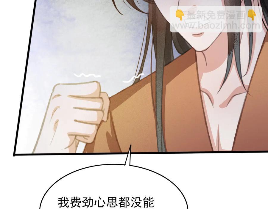 第96话 共浴温泉(1/2)-第97话