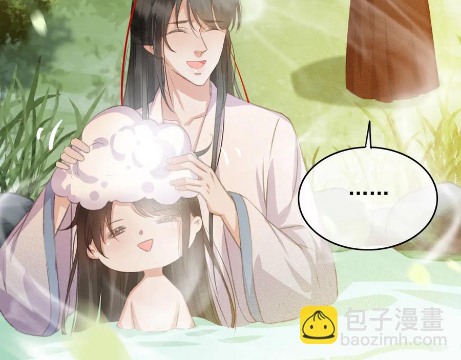 第96话 共浴温泉(1/2)-第97话