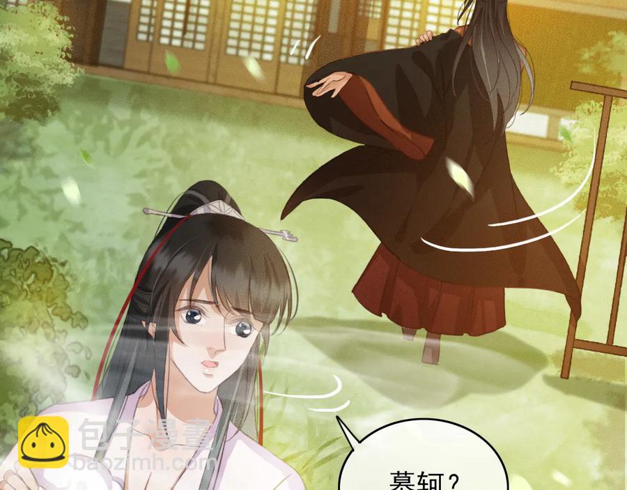 第96话 共浴温泉(1/2)-第97话