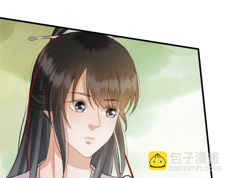 第96话 共浴温泉(1/2)-第97话