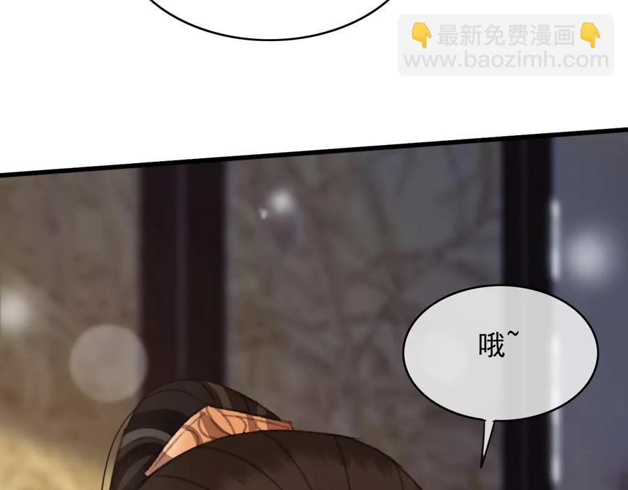 第96话 共浴温泉(1/2)-第97话