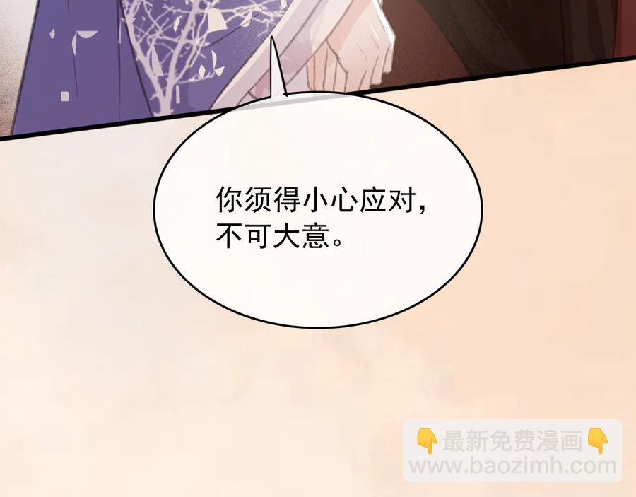 第98话 最后的考验(1/2)-第99话