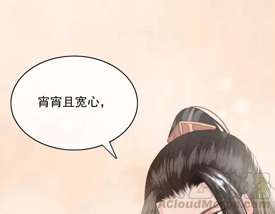 第98话 最后的考验(1/2)-第99话