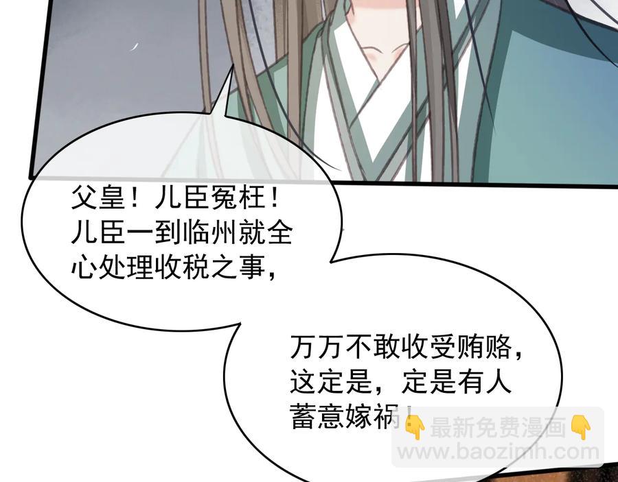 第98话 最后的考验(1/2)-第99话