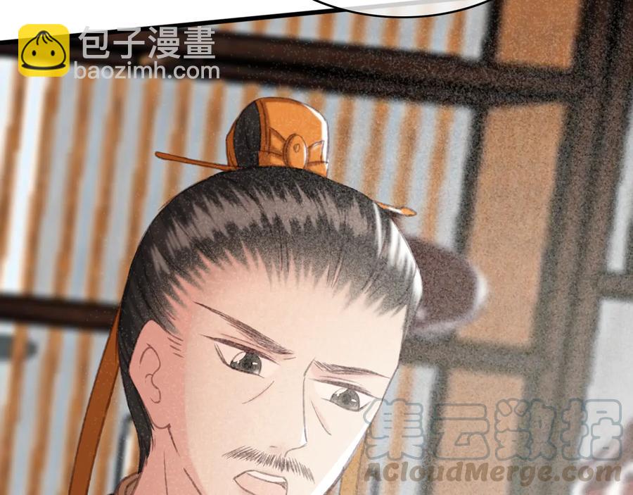 第98话 最后的考验(1/2)-第99话