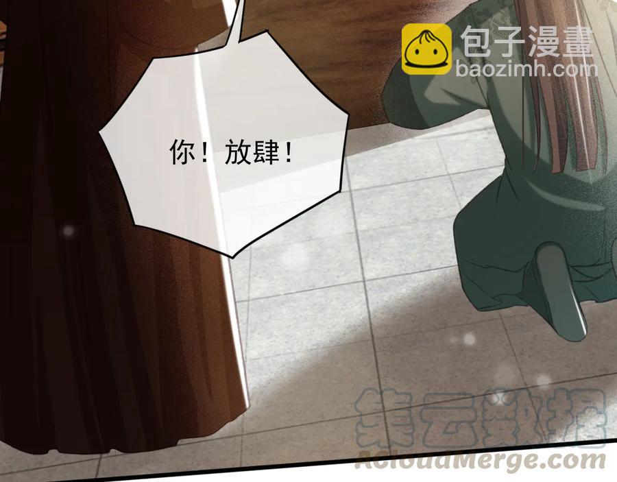 第98话 最后的考验(1/2)-第99话