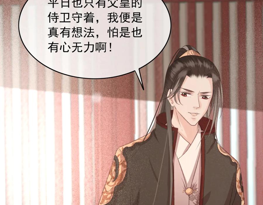 第98话 最后的考验(1/2)-第99话