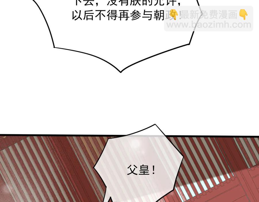 第98话 最后的考验(1/2)-第99话