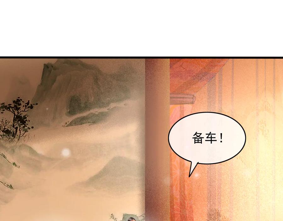 第98话 最后的考验(1/2)-第99话