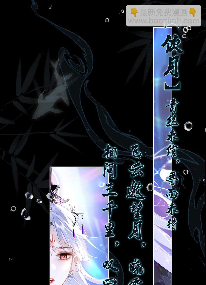 人物揭秘 即将开始-第1话