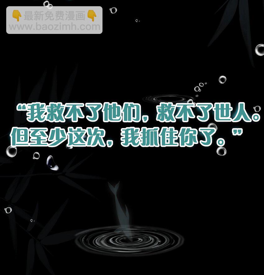 人物揭秘 即将开始-第1话