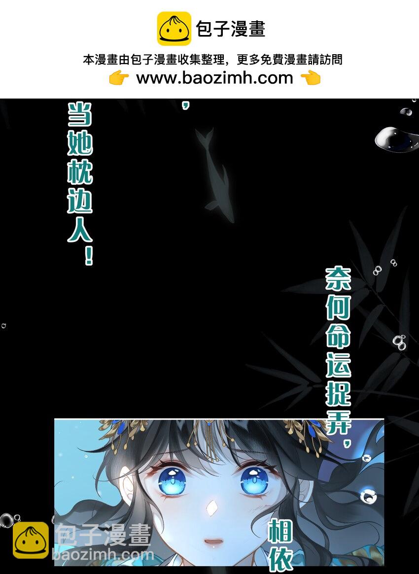 人物揭秘 即将开始-第1话