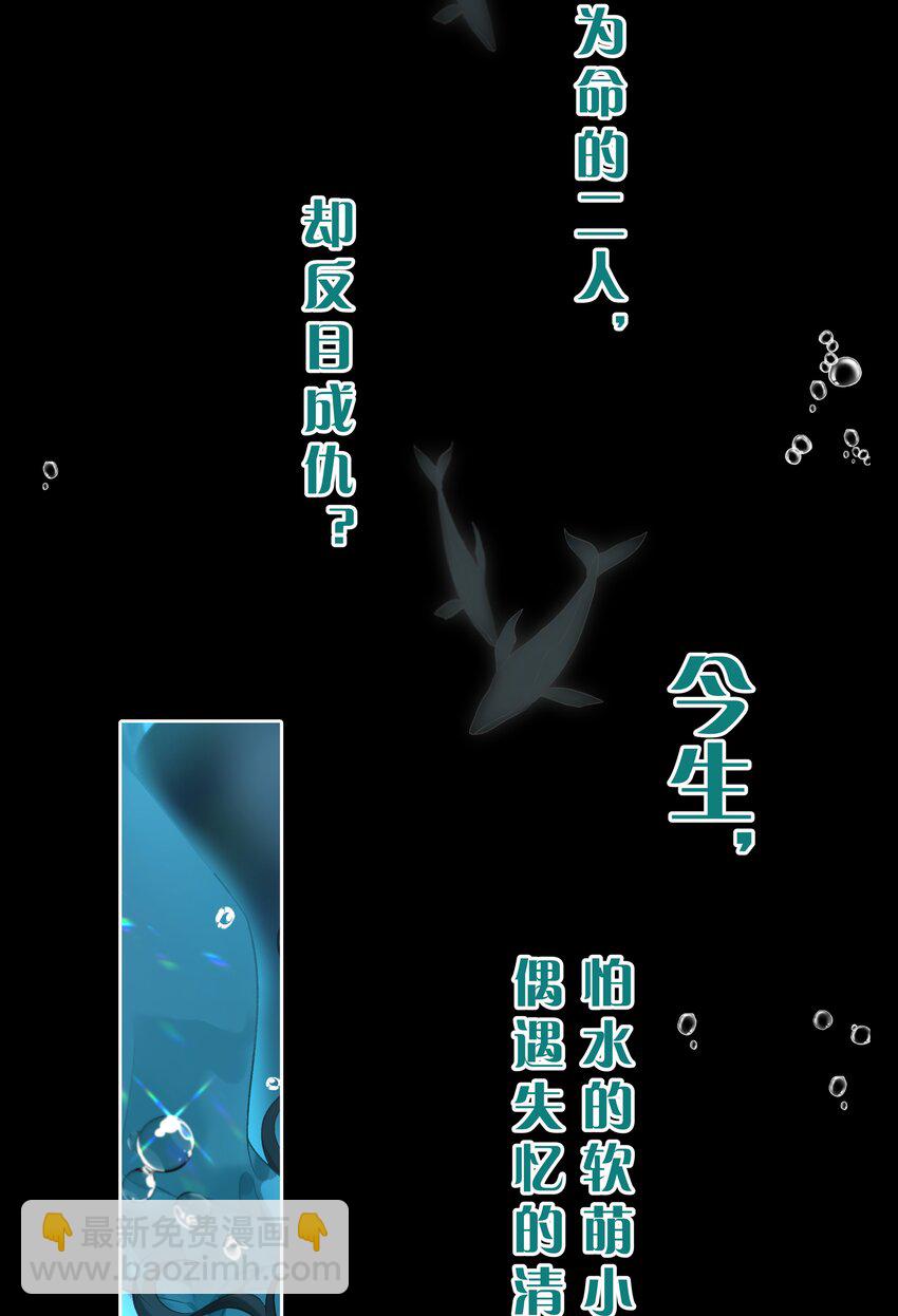 人物揭秘 即将开始-第1话