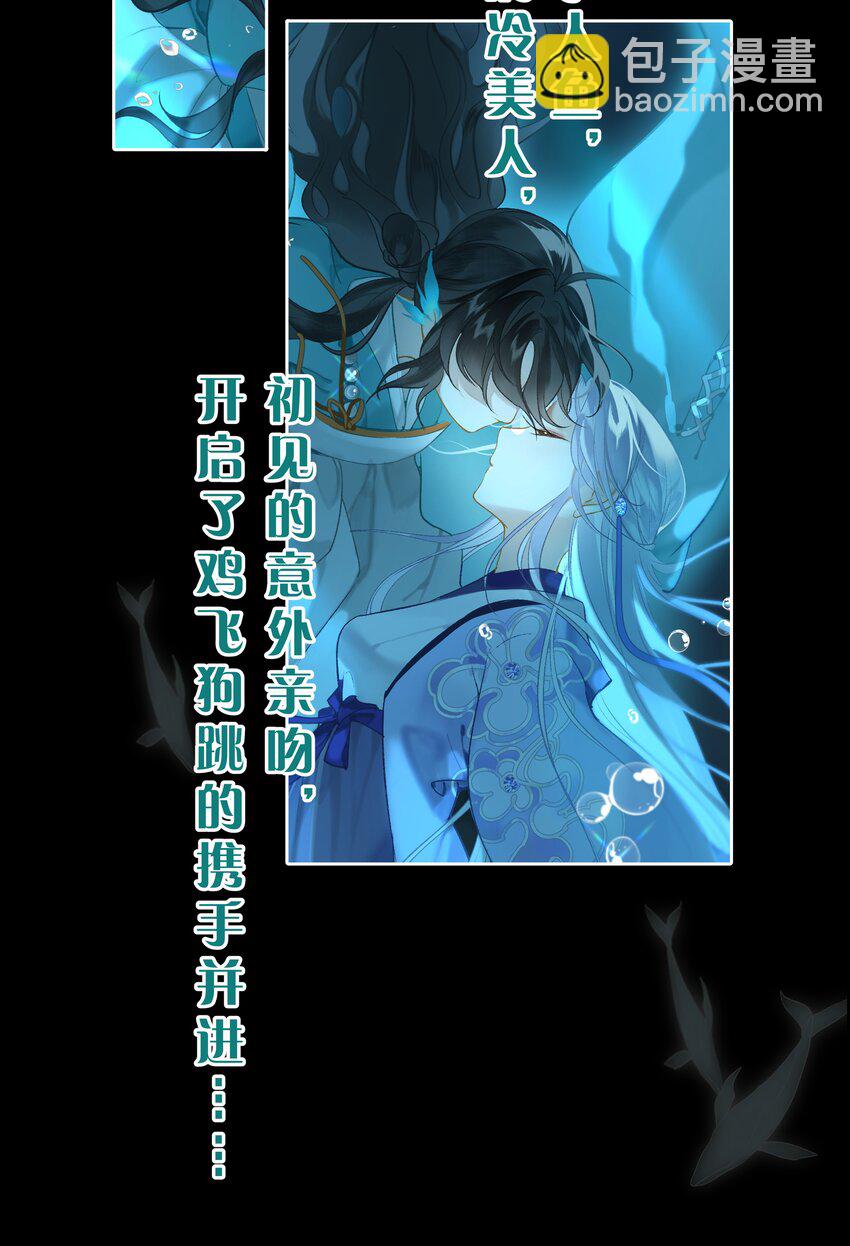 人物揭秘 即将开始-第1话