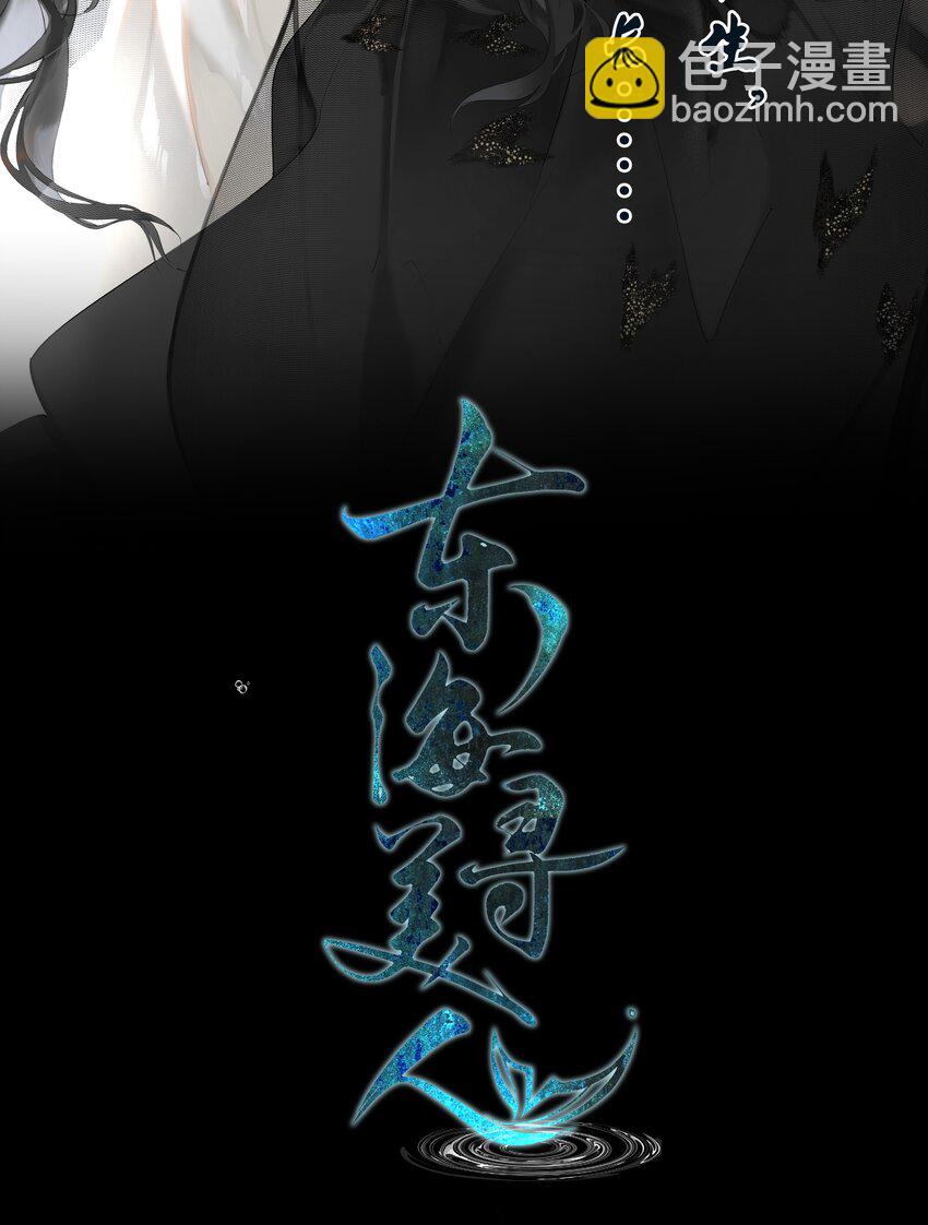 人物揭秘 即将开始-第1话