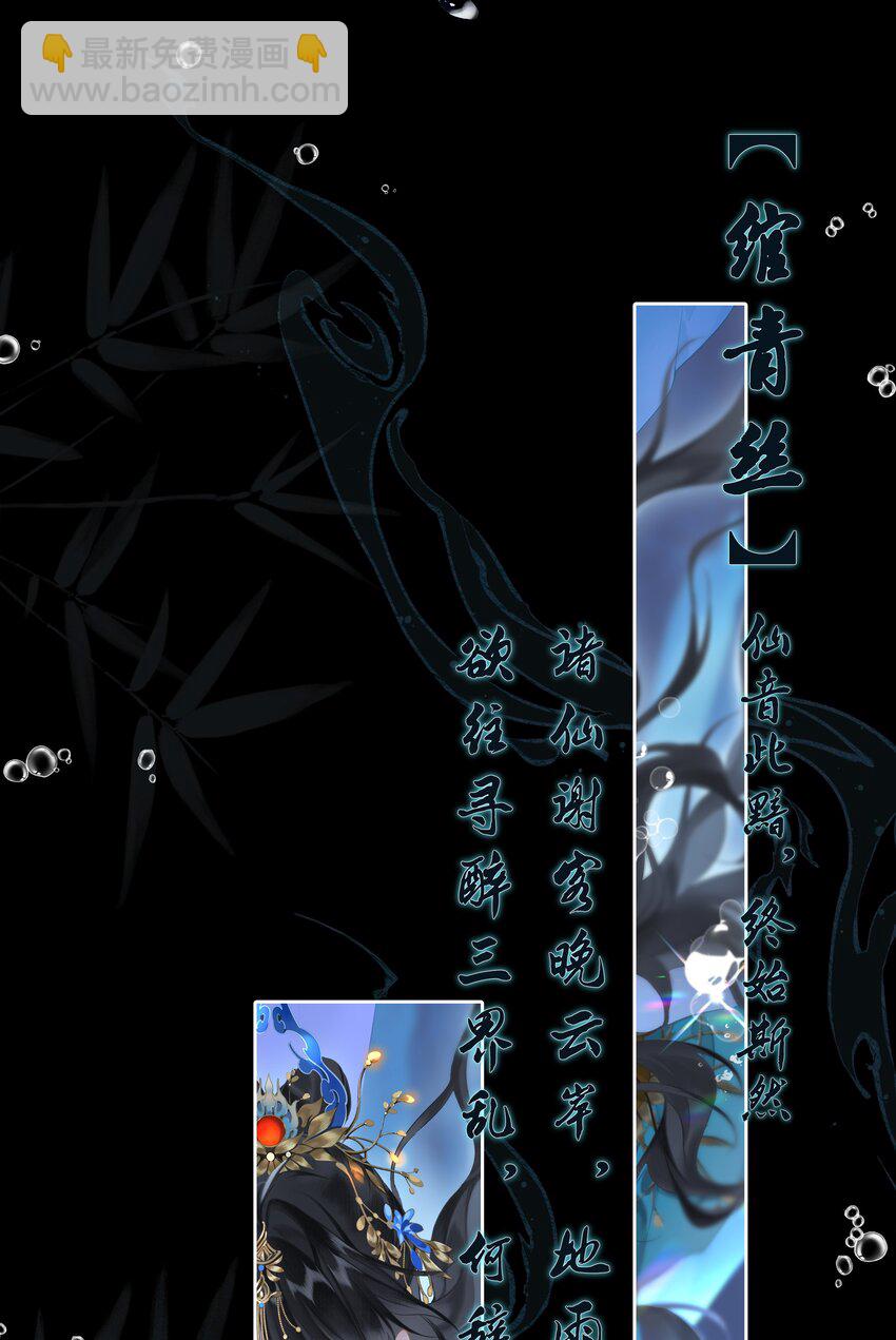 人物揭秘 即将开始-第1话