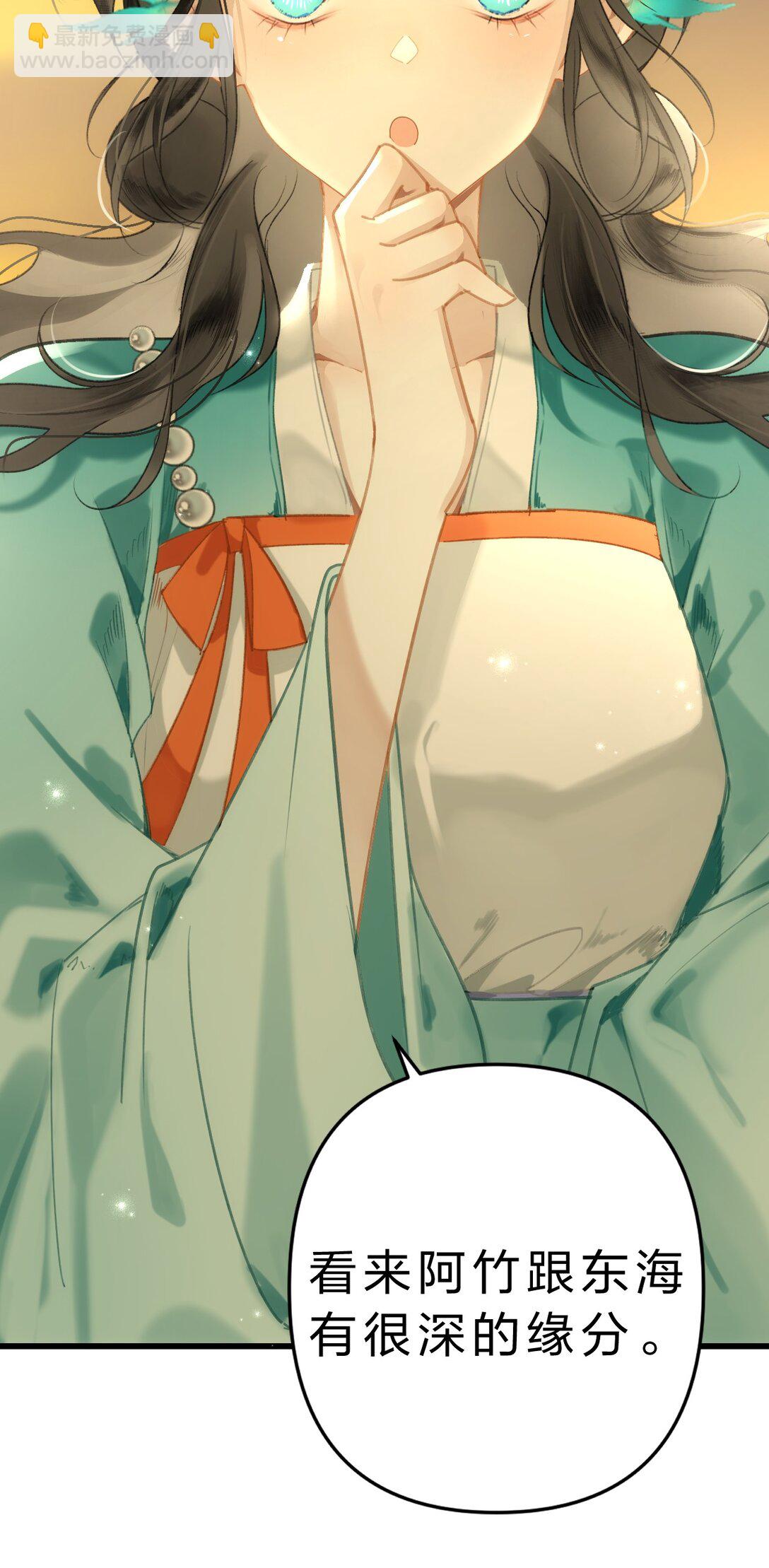 009 好热&hellip;&hellip;这种感觉好熟悉(1/2)-第11话