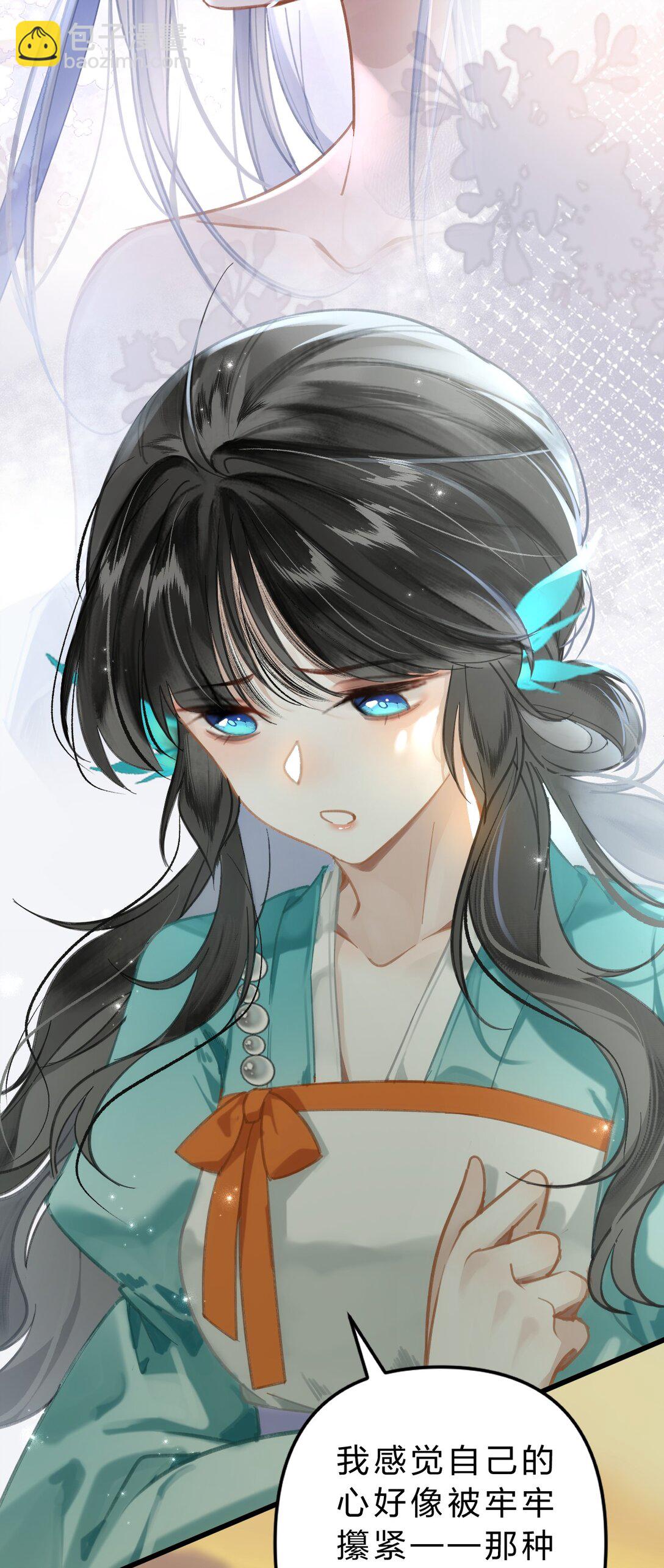 009 好热&hellip;&hellip;这种感觉好熟悉(1/2)-第11话