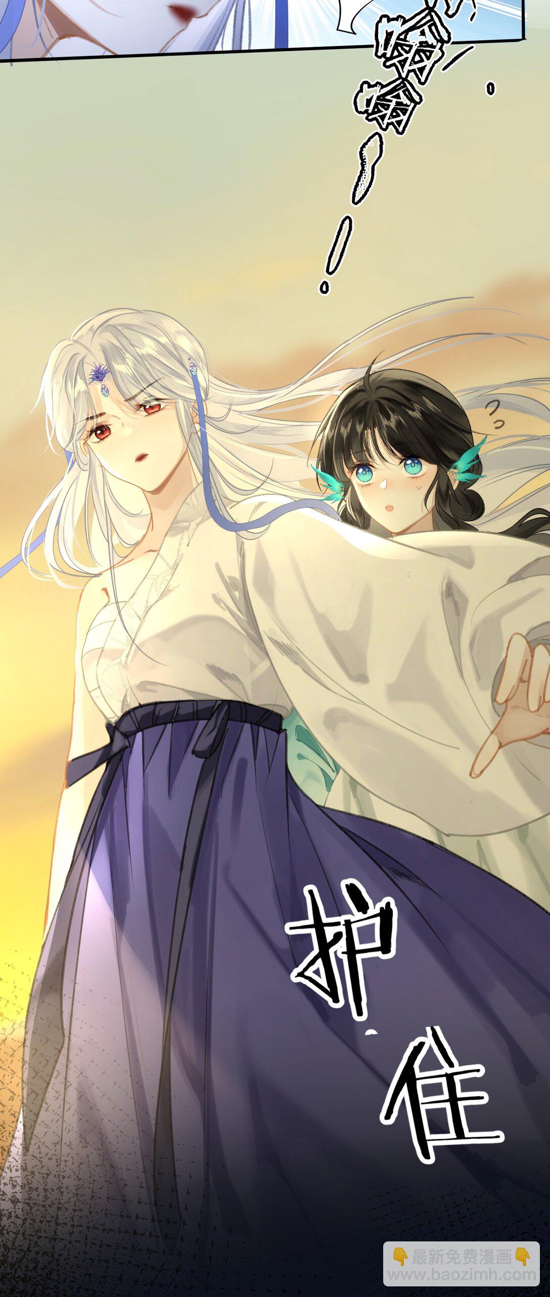 009 好热&hellip;&hellip;这种感觉好熟悉(1/2)-第11话