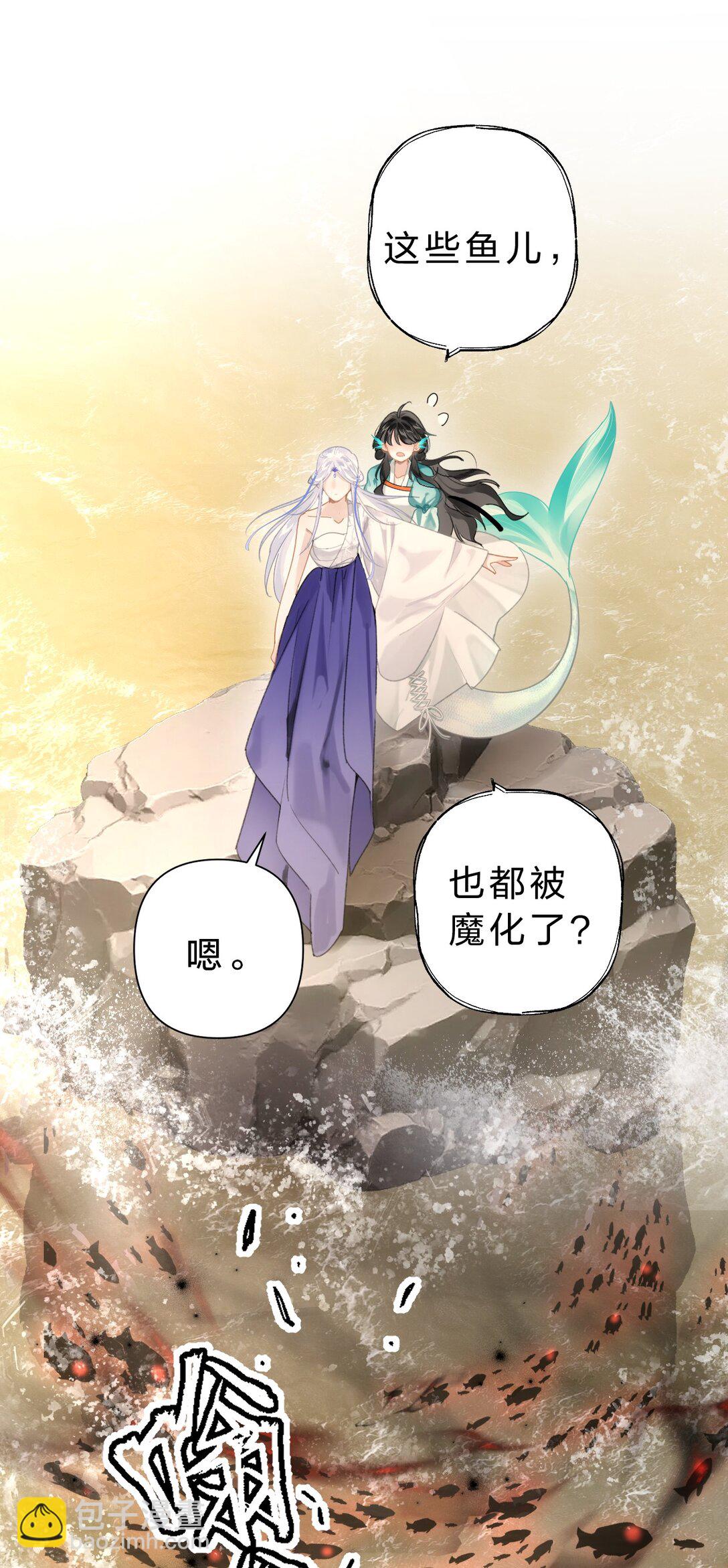 009 好热&hellip;&hellip;这种感觉好熟悉(1/2)-第11话