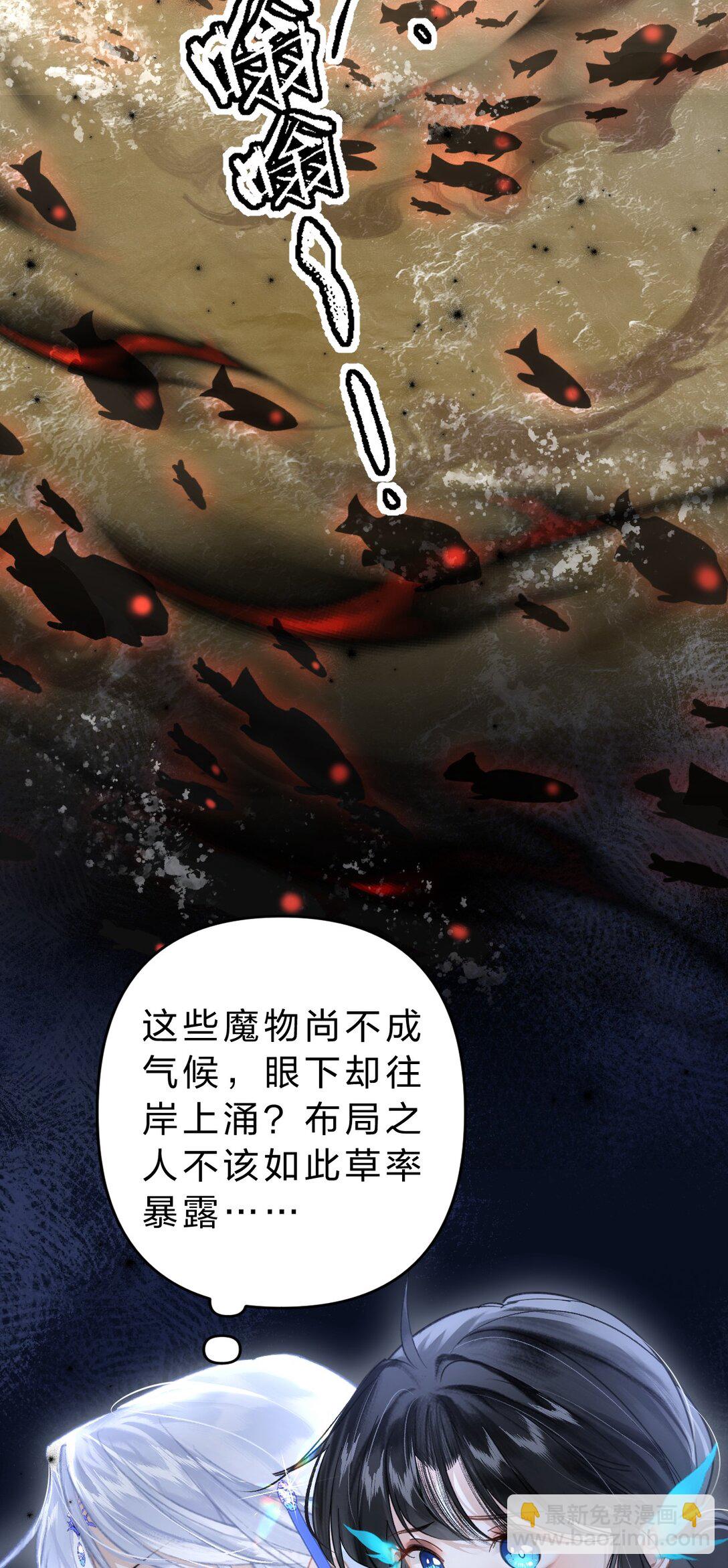 009 好热&hellip;&hellip;这种感觉好熟悉(1/2)-第11话