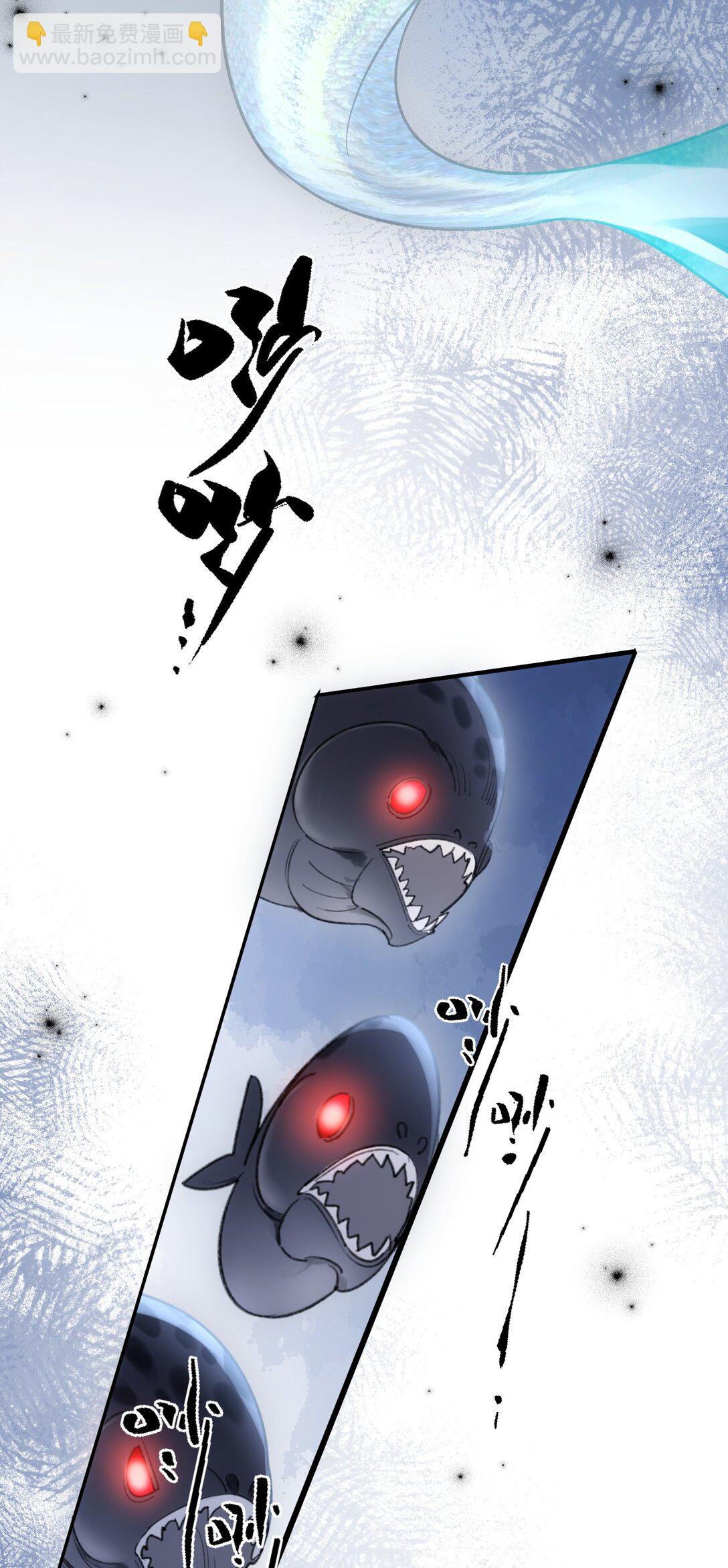 009 好热&hellip;&hellip;这种感觉好熟悉(1/2)-第11话