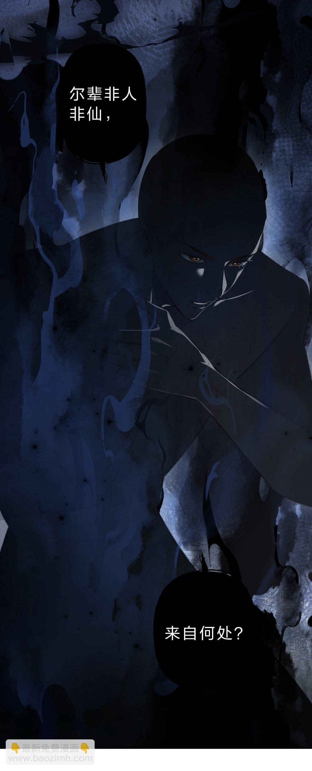 009 好热&hellip;&hellip;这种感觉好熟悉(1/2)-第11话