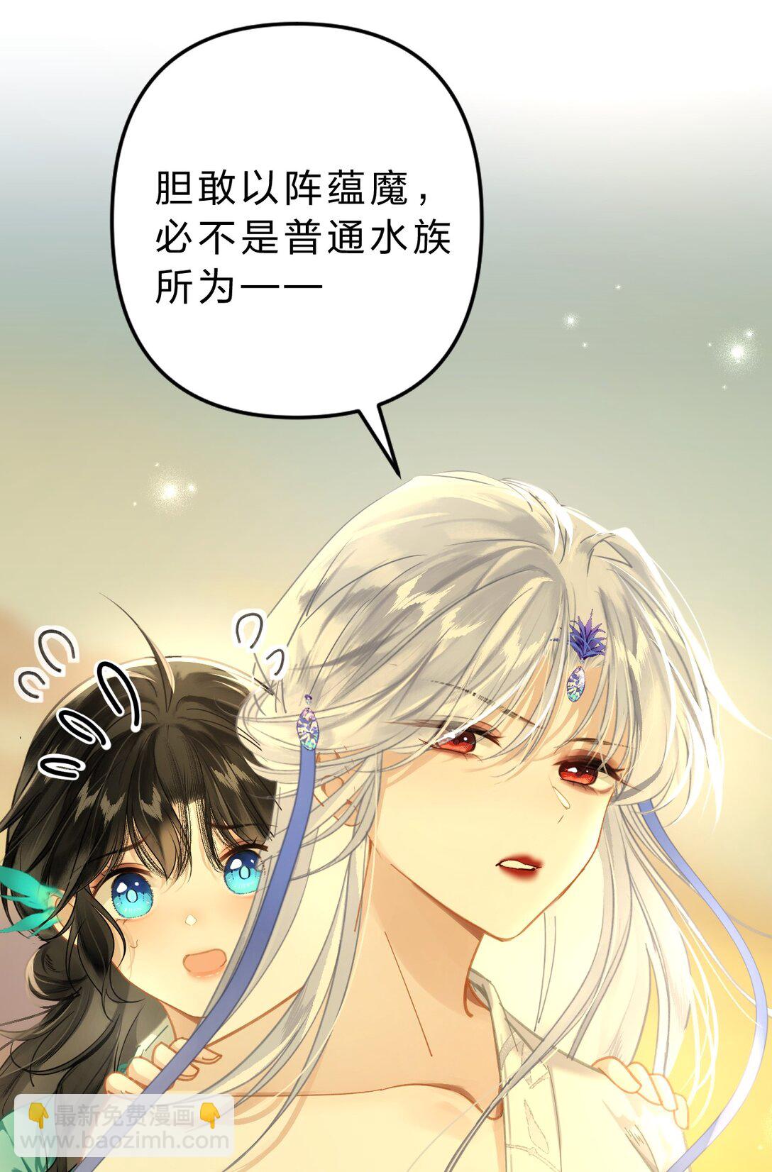 009 好热&hellip;&hellip;这种感觉好熟悉(1/2)-第11话