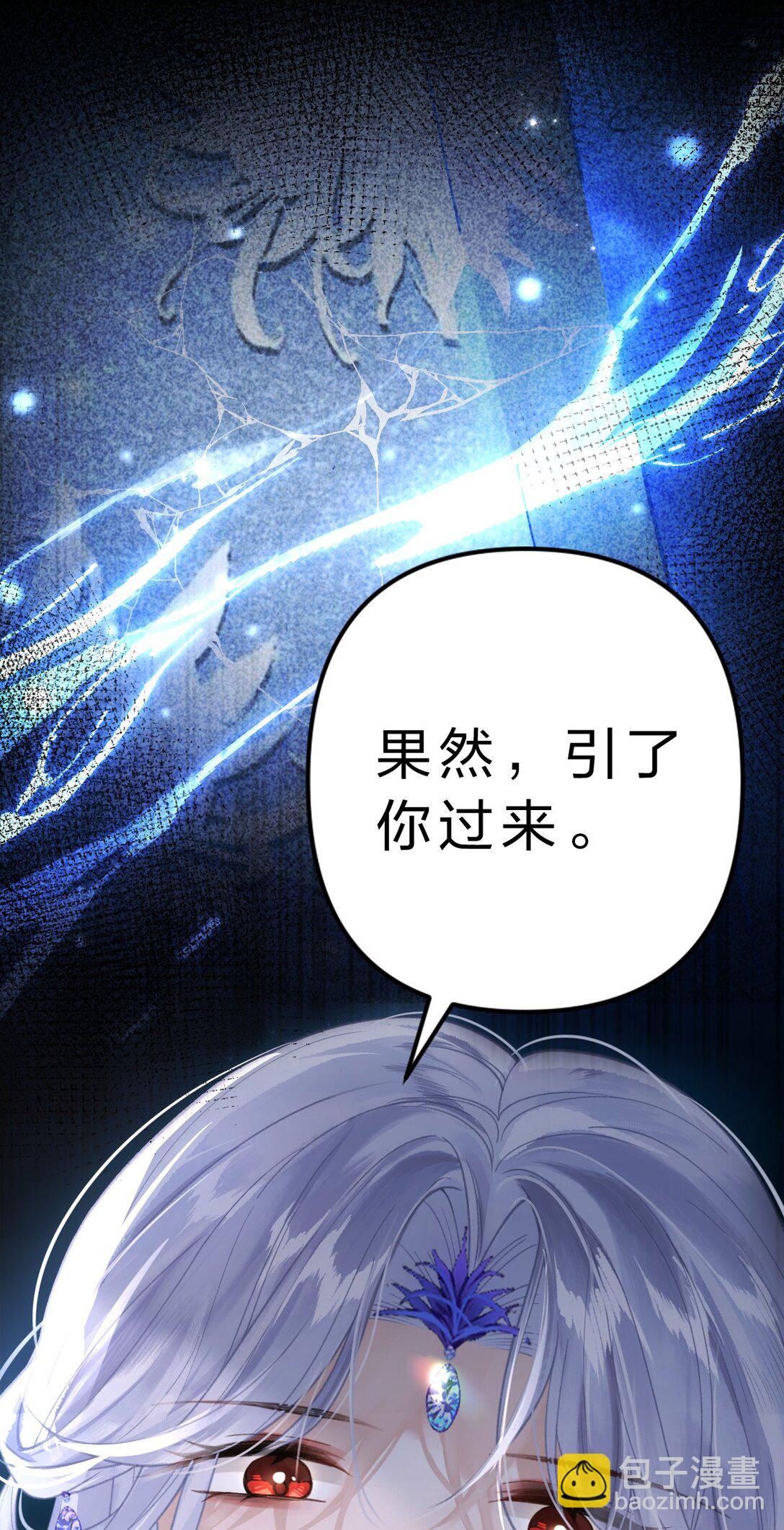 009 好热&hellip;&hellip;这种感觉好熟悉(1/2)-第11话