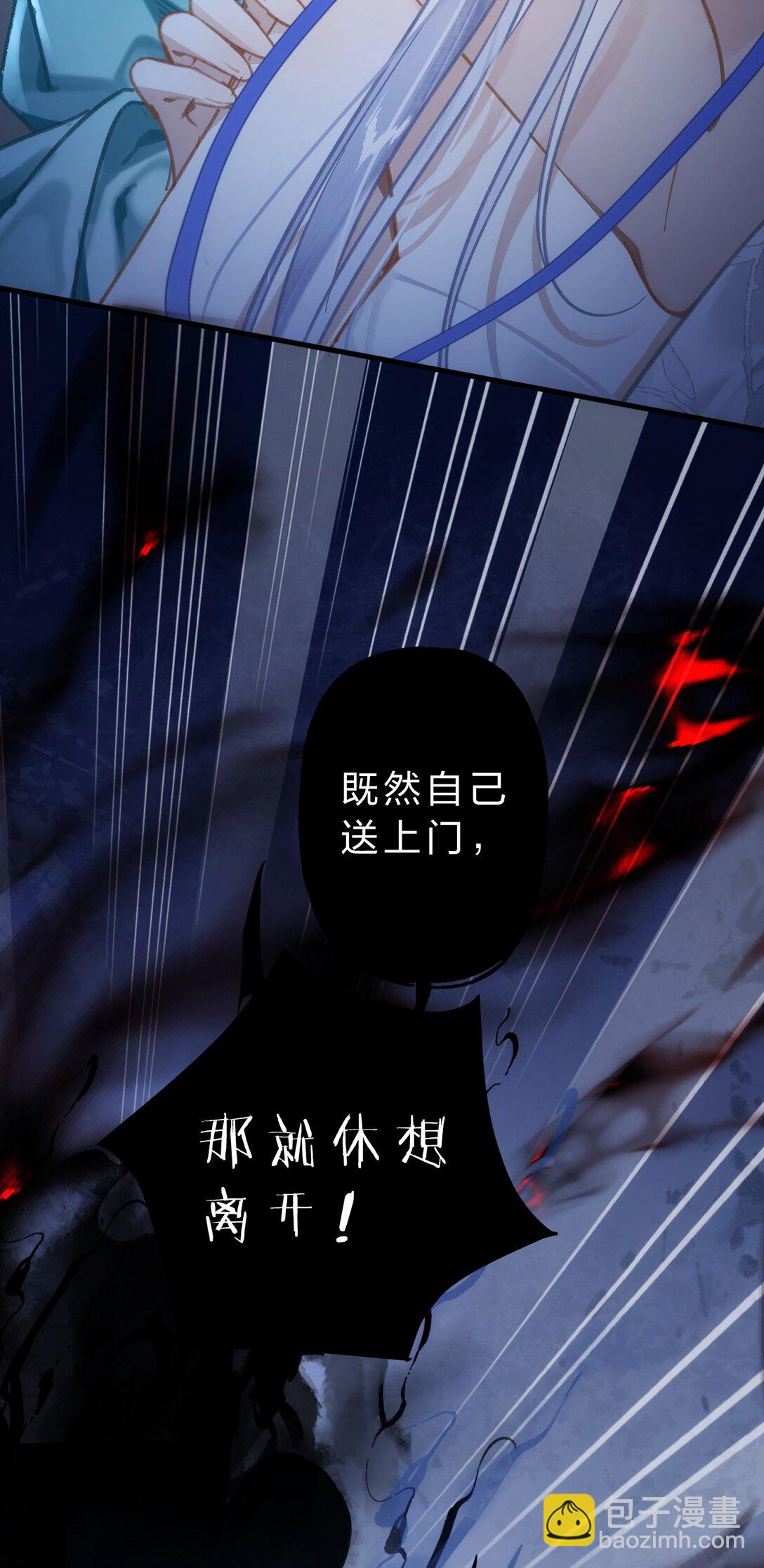 009 好热&hellip;&hellip;这种感觉好熟悉(1/2)-第11话