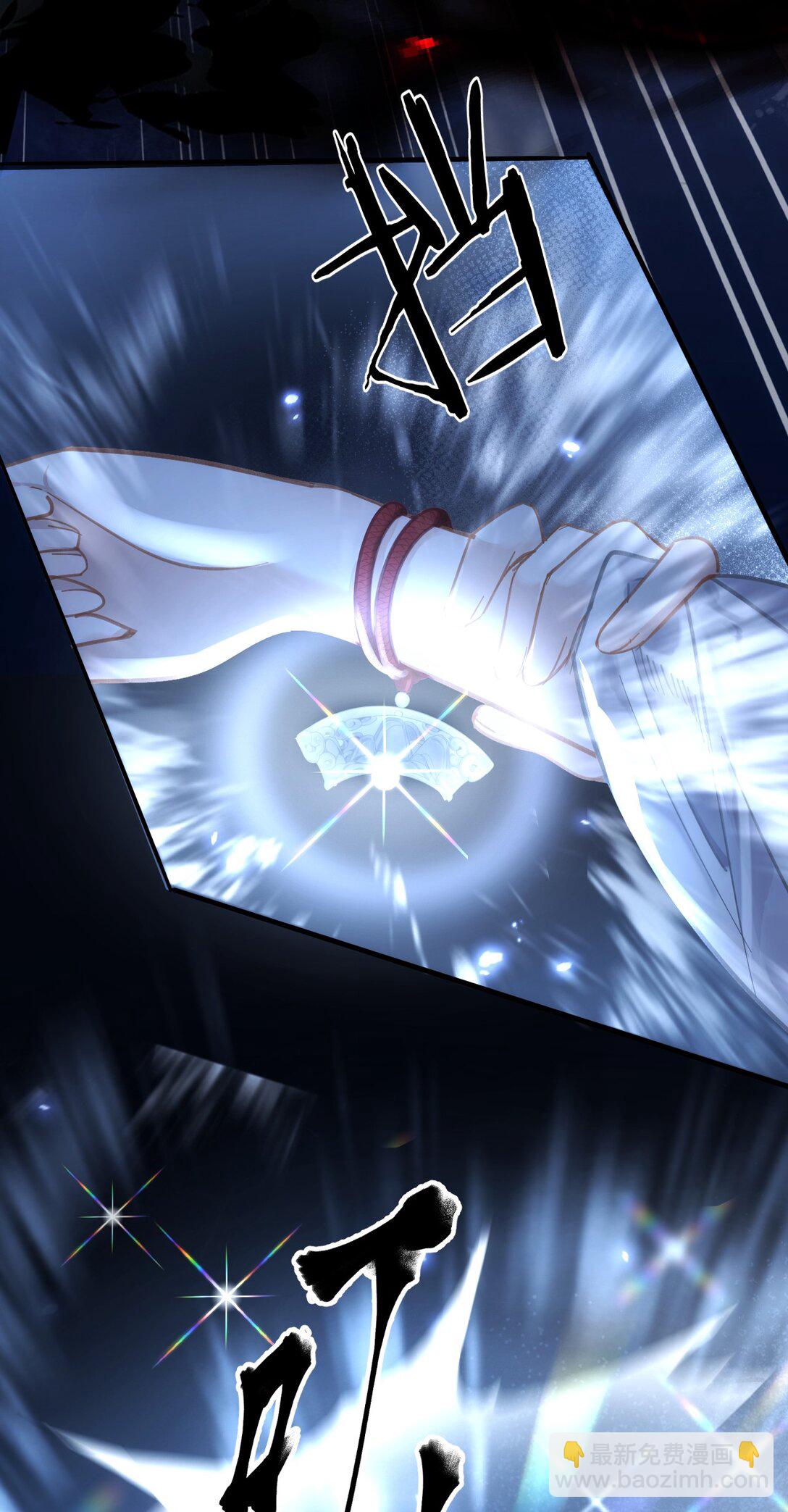 009 好热&hellip;&hellip;这种感觉好熟悉(1/2)-第11话