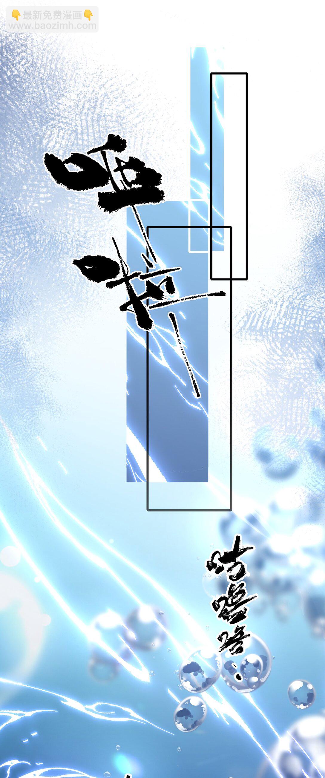 009 好热&hellip;&hellip;这种感觉好熟悉(1/2)-第11话