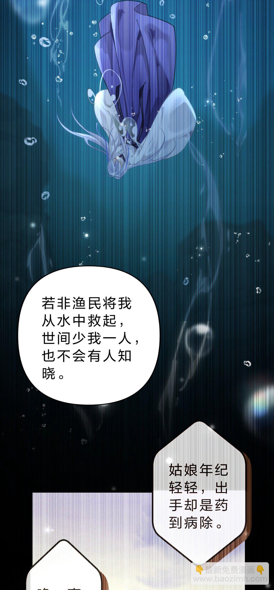 009 好热&hellip;&hellip;这种感觉好熟悉(1/2)-第11话