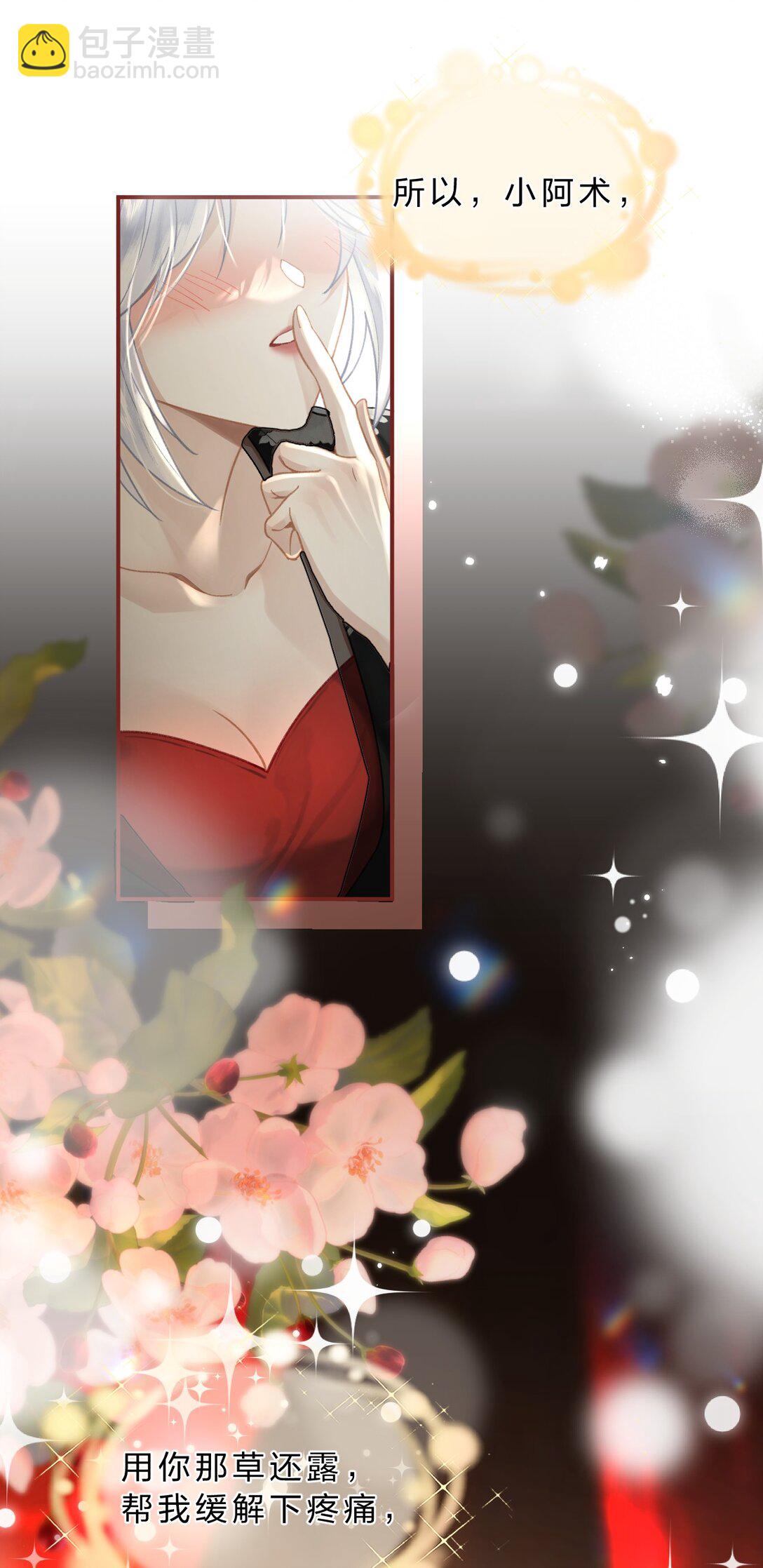 011 是不是做梦都想这样做？-第45话