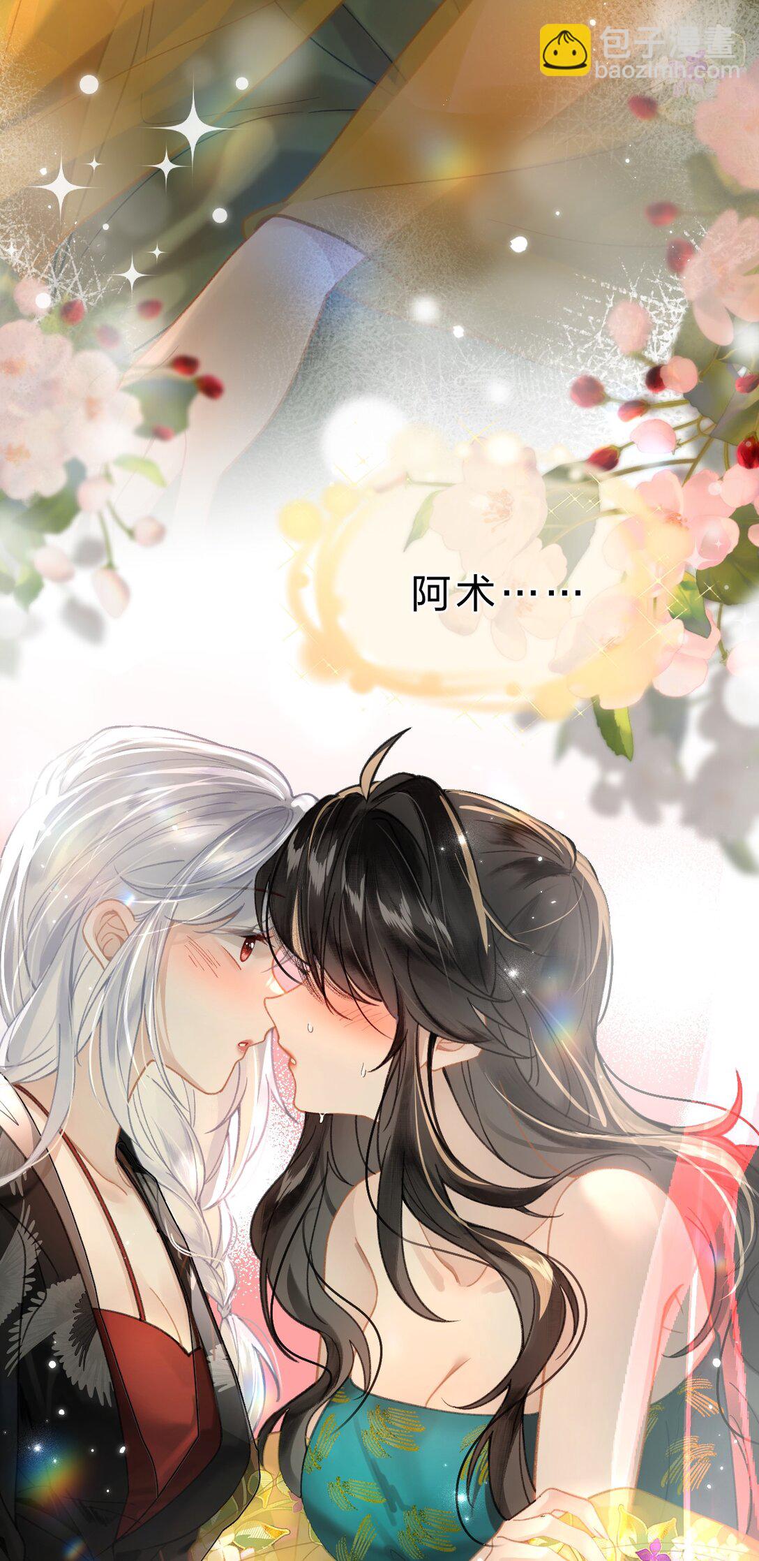 011 是不是做梦都想这样做？-第45话