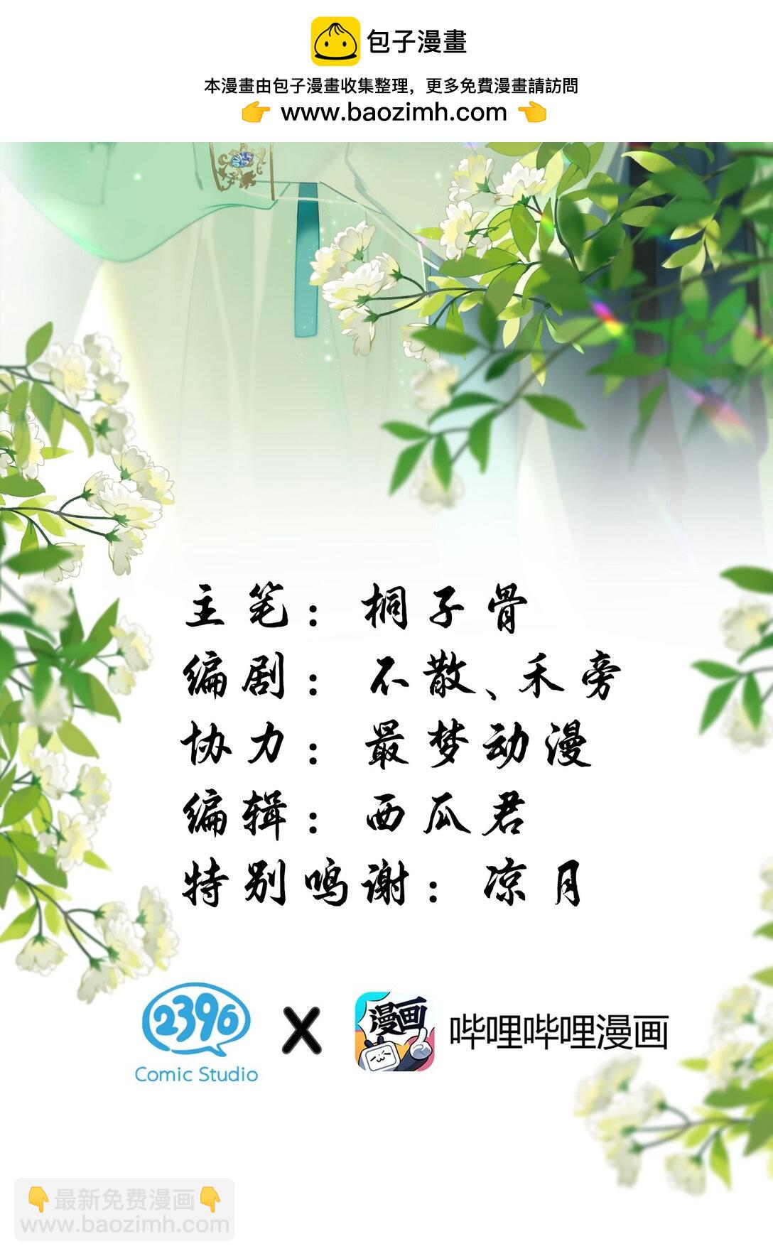 011 是不是做梦都想这样做？-第45话