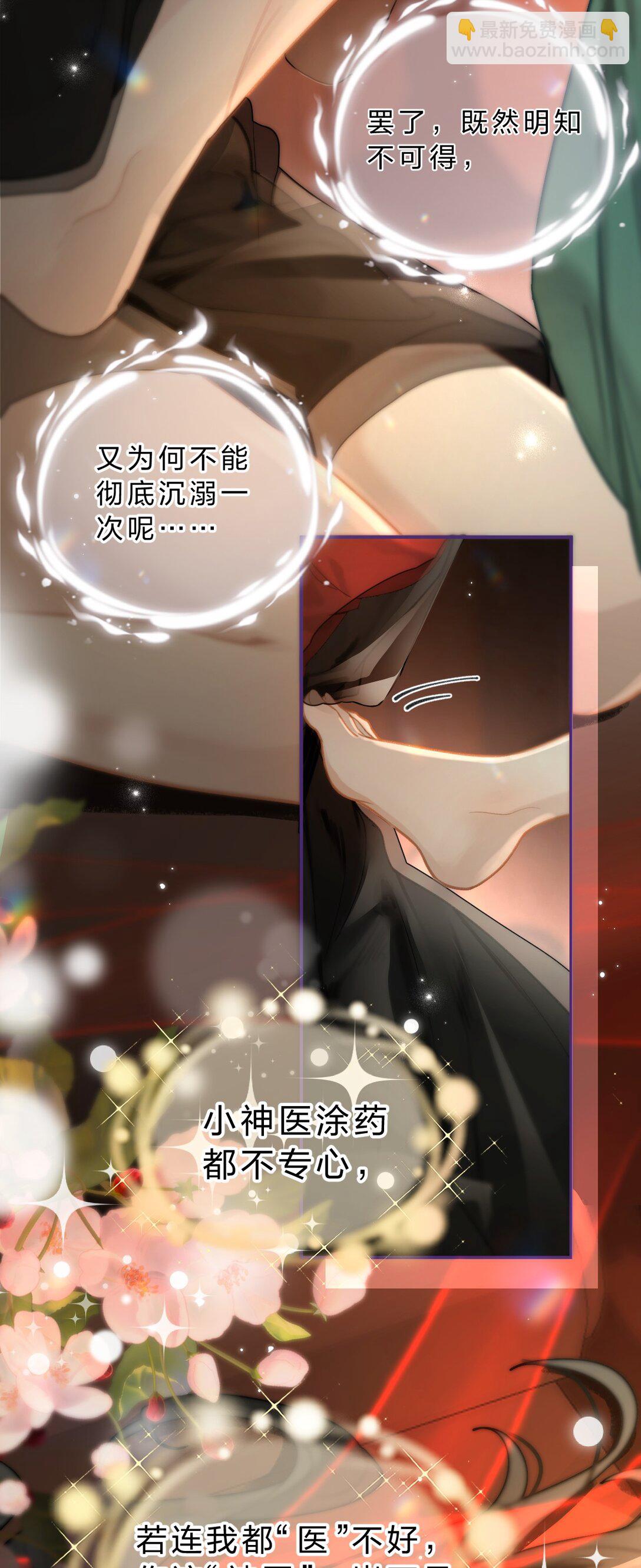 011 是不是做梦都想这样做？-第45话