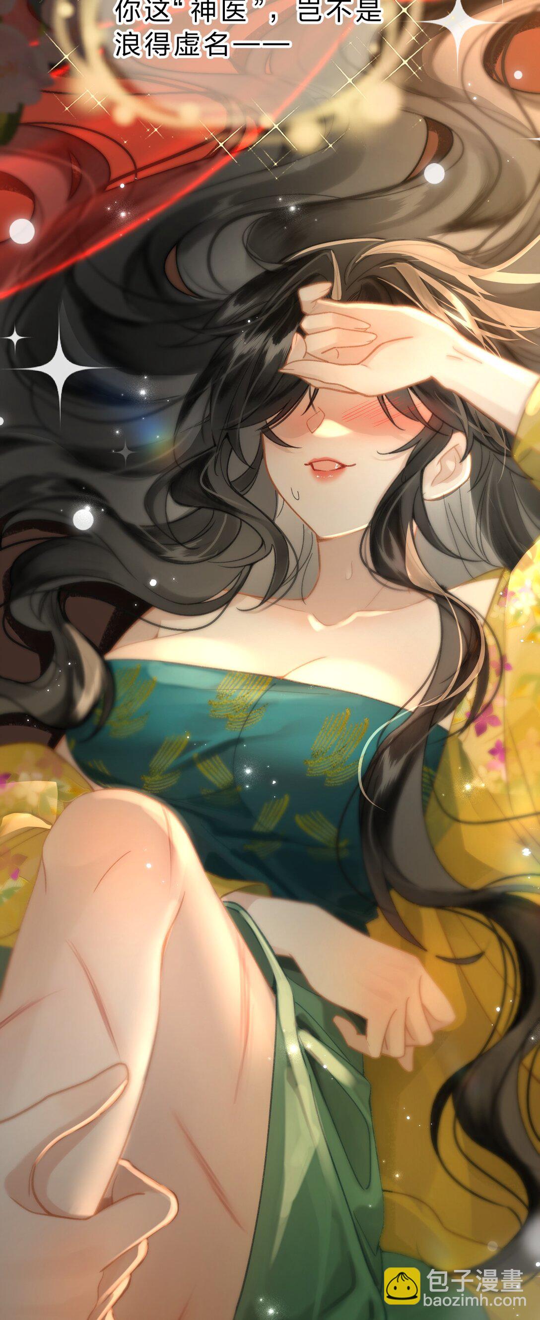 011 是不是做梦都想这样做？-第45话