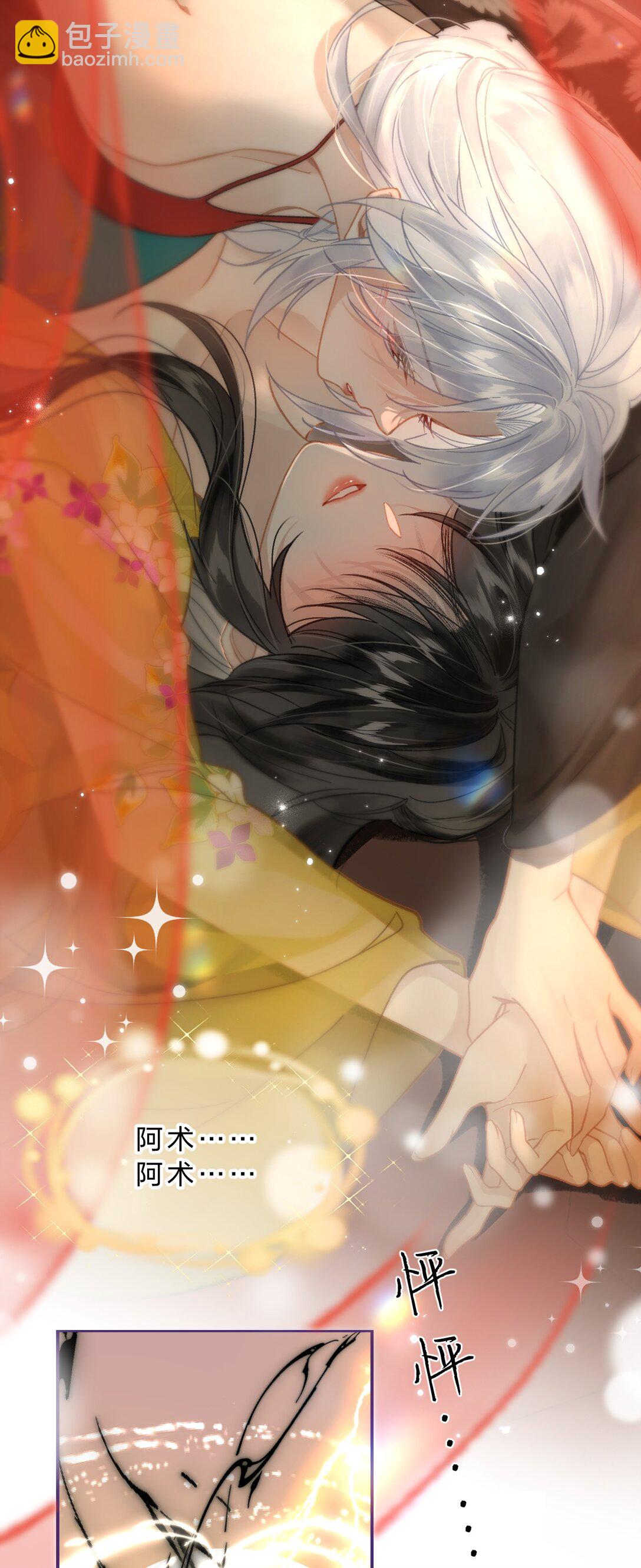 011 是不是做梦都想这样做？-第45话