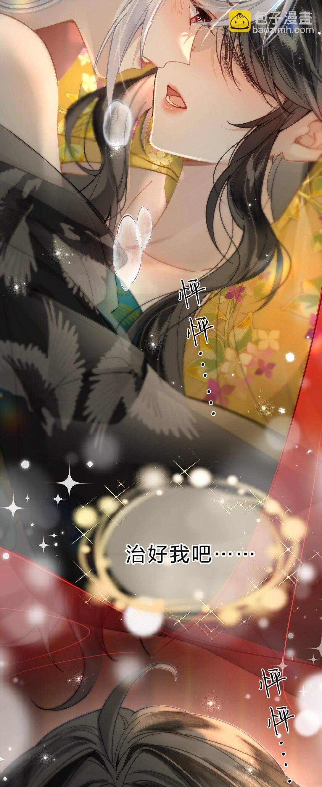 011 是不是做梦都想这样做？-第45话