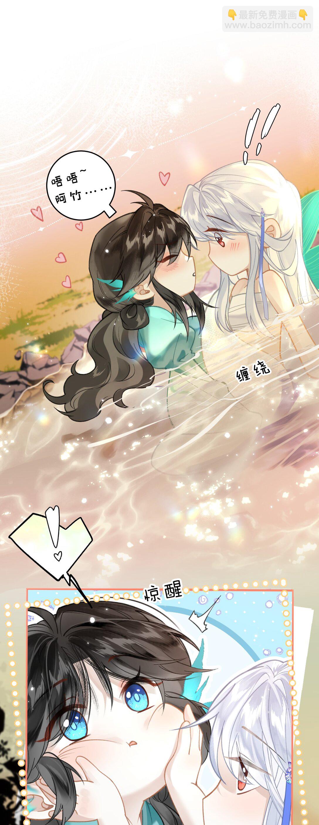 011 是不是做梦都想这样做？-第45话