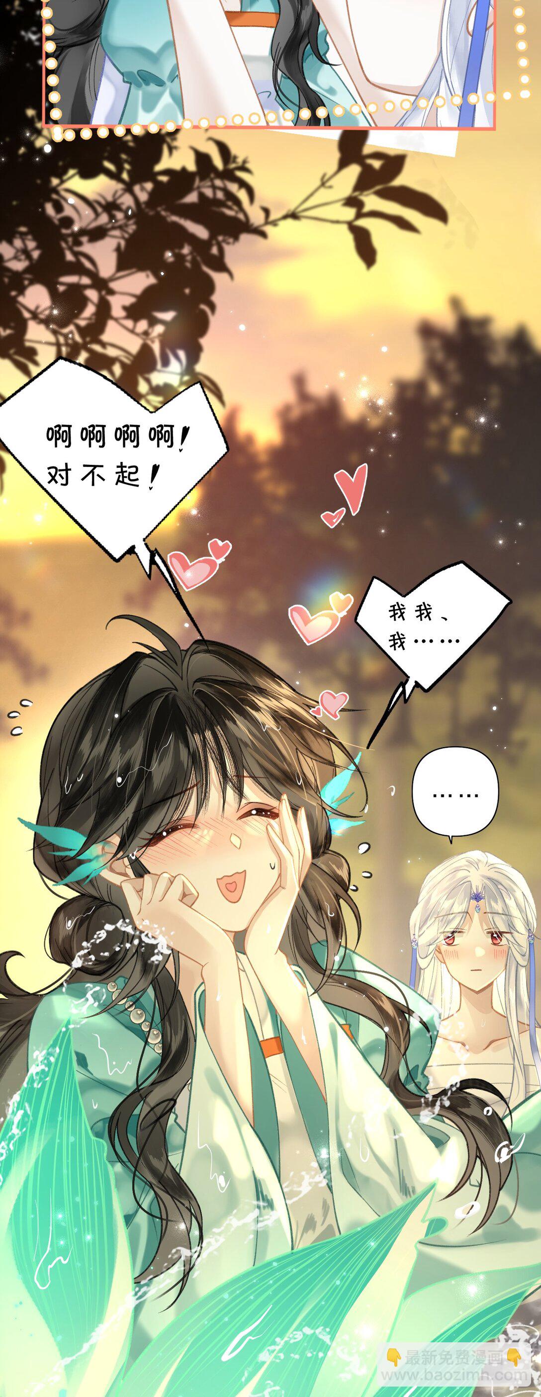 011 是不是做梦都想这样做？-第45话